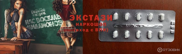 трава Новокубанск