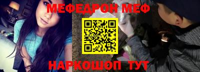 соль ск Донской