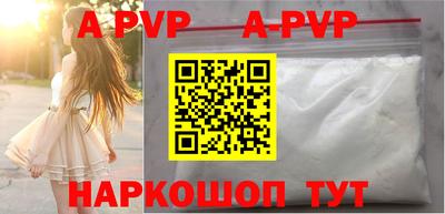 соль ск Донской