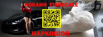 соль ск Донской