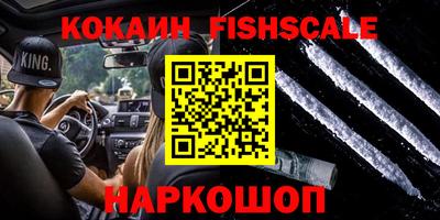 гашиш Аргун