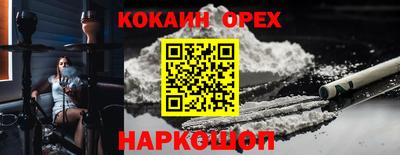 не бодяженный Апшеронск