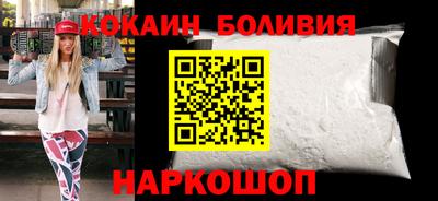 гашишное масло Донецк