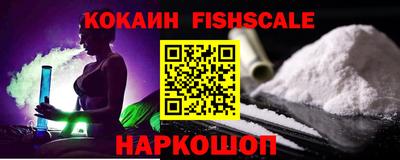 соль ск Донской