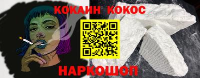 не бодяженный Апшеронск