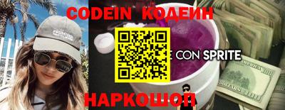 гашишное масло Донецк