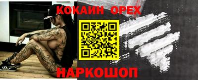 соль ск Донской