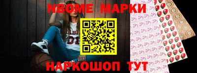 синтетический гашиш Апрелевка