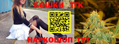 гашиш Аргун