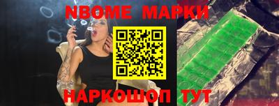 соль ск Донской