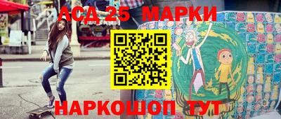 не бодяженный Апшеронск