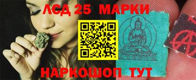 синтетический гашиш Апрелевка