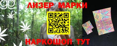 синтетический гашиш Апрелевка