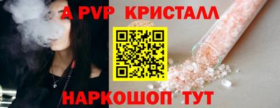 гашишное масло Донецк