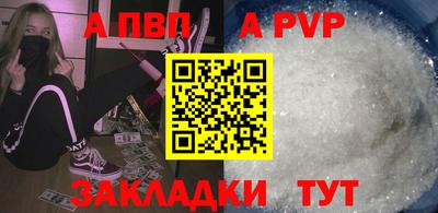 соль ск Донской