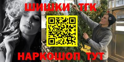 гашиш Аргун