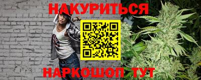 соль ск Донской