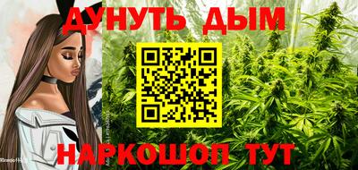 гашиш Аргун