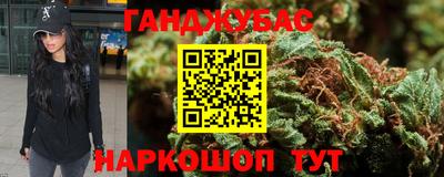 синтетический гашиш Апрелевка