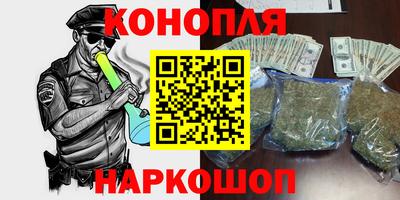 гашишное масло Донецк