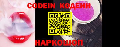 не бодяженный Апшеронск