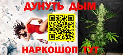 соль ск Донской