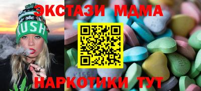 меф VHQ Дубна