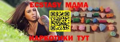 меф VHQ Дубна