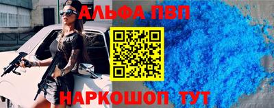соль ск Донской