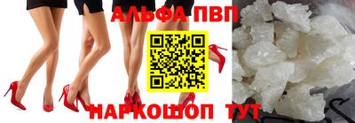 гашишное масло Донецк