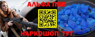 ешки Азнакаево