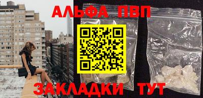соль ск Донской