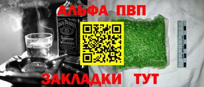 синтетический гашиш Апрелевка