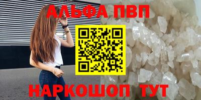 не бодяженный Апшеронск