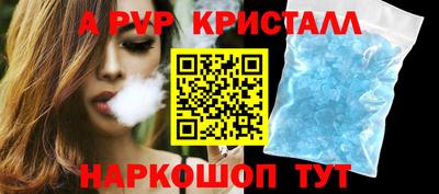 гашишное масло Донецк
