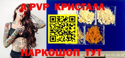 меф VHQ Дубна