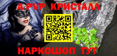 гашишное масло Донецк