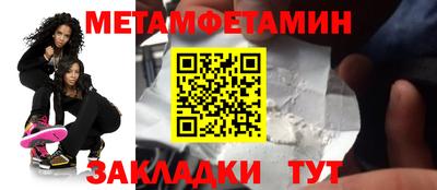 синтетический гашиш Апрелевка