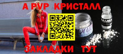 меф VHQ Дубна