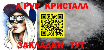 гашишное масло Донецк