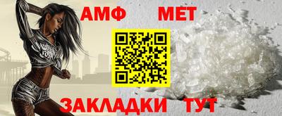 меф VHQ Дубна