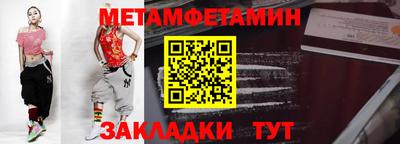 не бодяженный Апшеронск