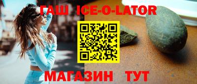 гашишное масло Донецк