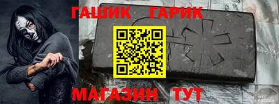 гашиш Аргун