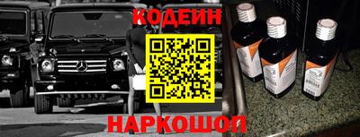 соль ск Донской