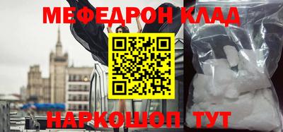 гашишное масло Донецк