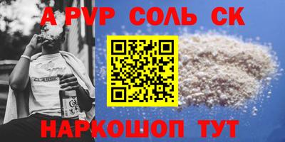 меф VHQ Дубна