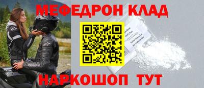 гашишное масло Донецк