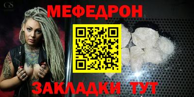 соль ск Донской