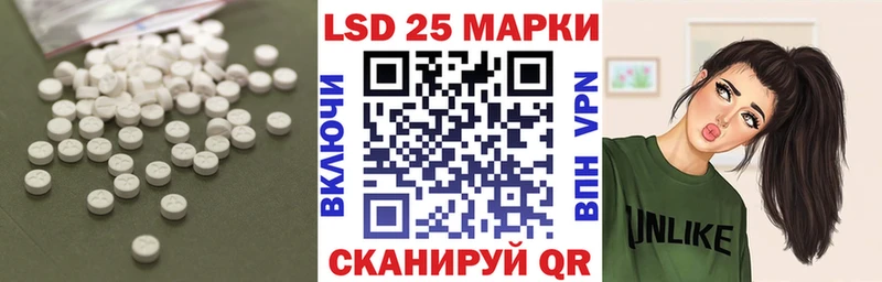 LSD-25 экстази ecstasy  Кострома 